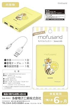 Amazon | 多摩電子工業 mofusand ハチ×にゃん モバイル